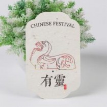 可降解種子紙卡片